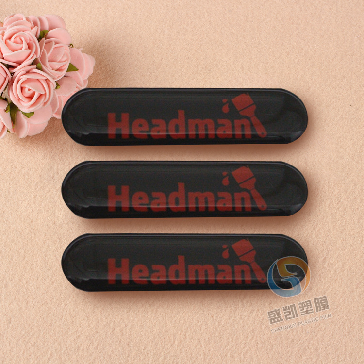 廠家直銷印刷二維碼不幹膠商標三維立體商標