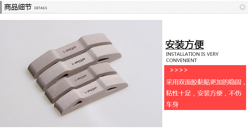 WF-207汽車門邊防撞條_22