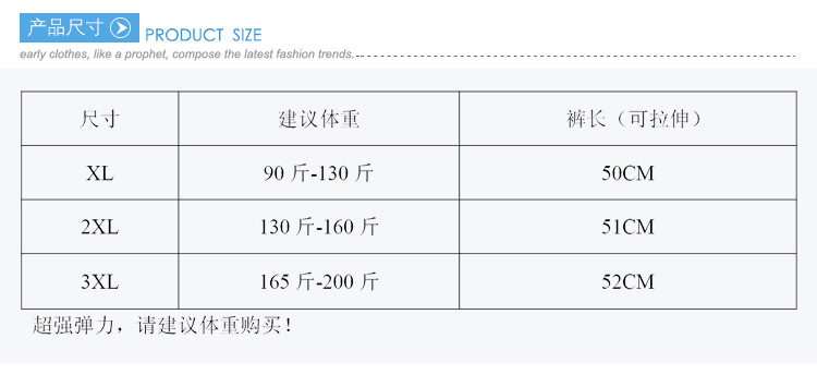 body amincissant - Ref 670247 Image 6