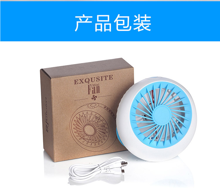 Ventilateur USB - Ref 401911 Image 23