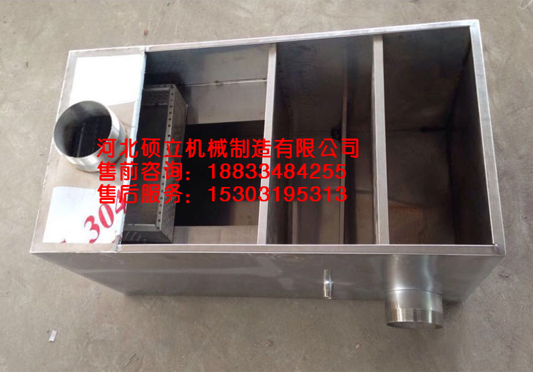 油水分离器