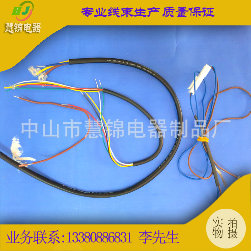 空气净化器 配线 C3 VH 端子对接器 线束加工