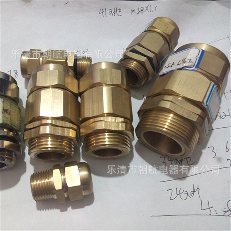 防爆密封填料函 黄铜填料函G1/2 NPT M螺纹 防爆格兰头铠装填料函