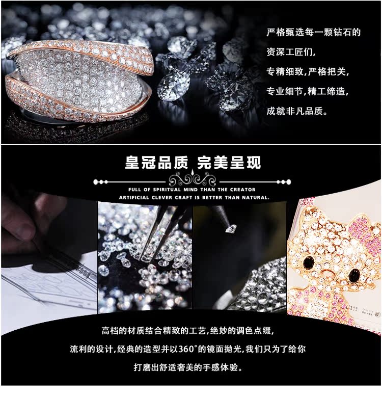 镶钻透明壳-双波_03