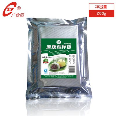 广食园麻薯预拌粉 和果子驴打滚豆面卷年糕糯米糍 200g/