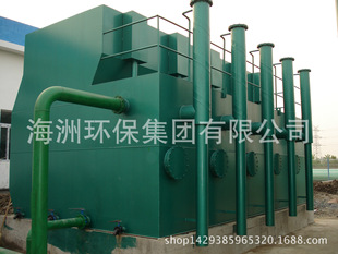 FA automatic integrated water purifier water purifier
