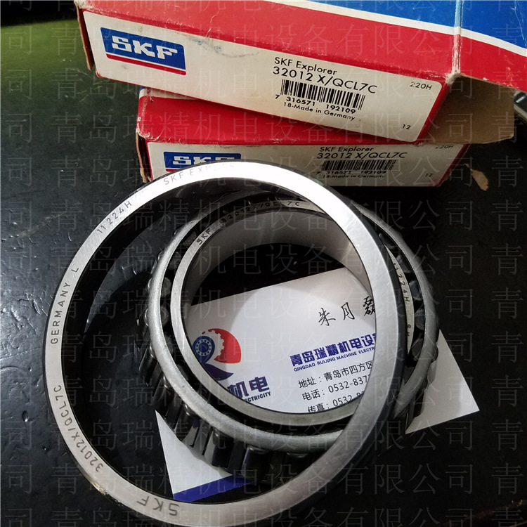 SKF32012X-QCL7C (2)