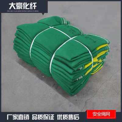 green Safety Net Dense mesh Flame retardant Polyethylene net Architecture construction site security Fence Dust Network Weathering