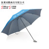 30 % off umbrella umbrella printing advertising sunshade umbrella business gift umbrella manufacturers 30 % off advertising umbrella manufacturers