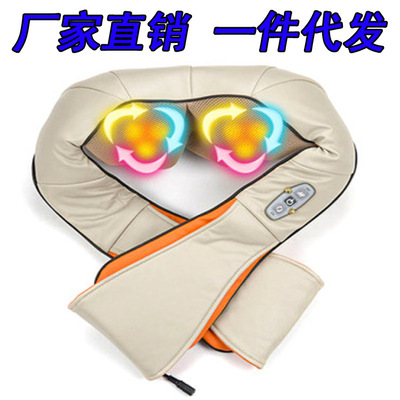 Manufactor wholesale Kneading massage Shawl Infrared heating Kneading Shawl vehicle household Shawl Kneading