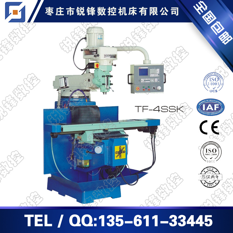 TF-4SSK数控炮塔铣床TF-4VSK数控炮塔铣床 无段铣头 摇臂铣床