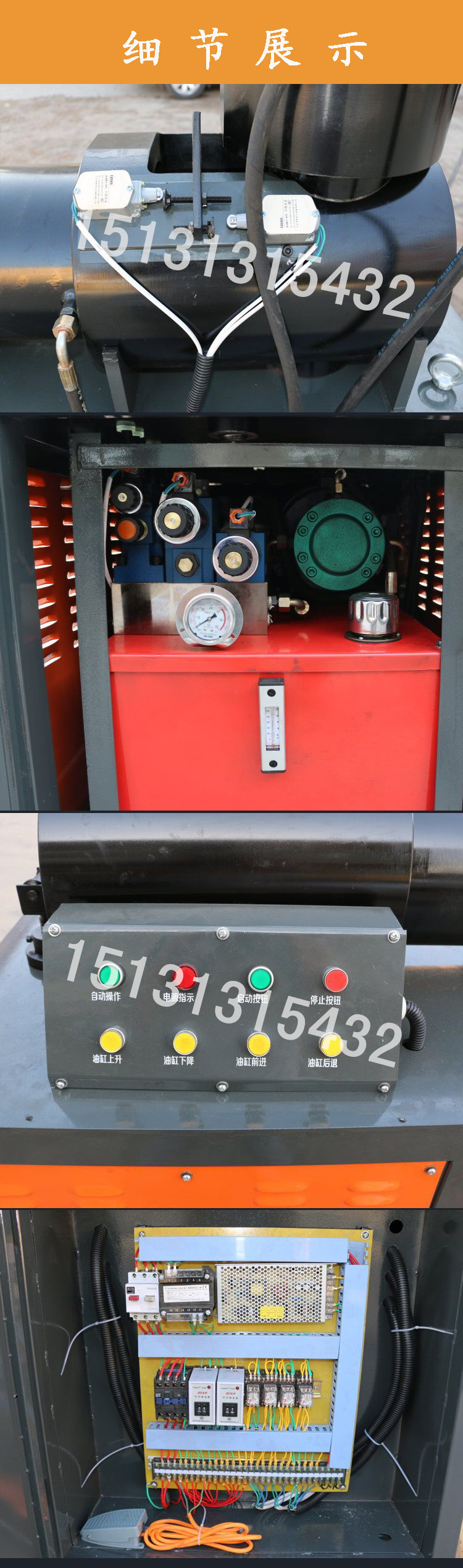 鹏昊HDCJ-32S多工位冷墩机 冷镦机 多工位自动冷镦机