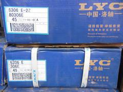 LYC轴承     352048X2    国产洛阳LYC七类圆锥滚子轴承
