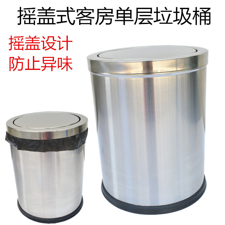 Thickened Stainless Steel Crocker Trash for Guest Room Modern Hotel Bathroom Trash for Hotel Office Trash Bin