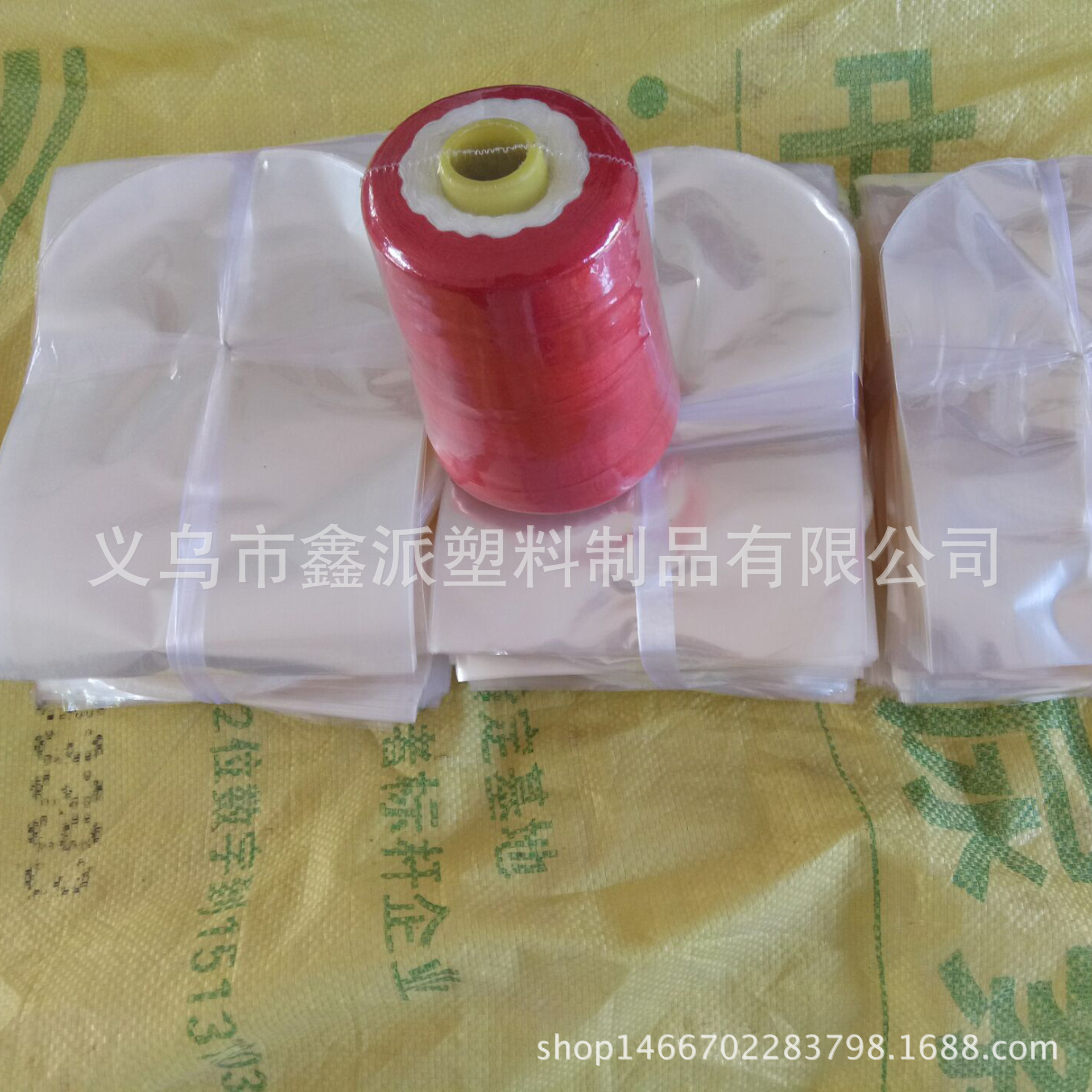 pvc圆弧袋 透明热收缩袋 缝纫线包装袋 pvc塑料袋