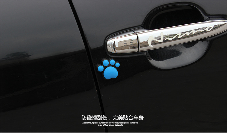 BYS-213腳印防撞條_24