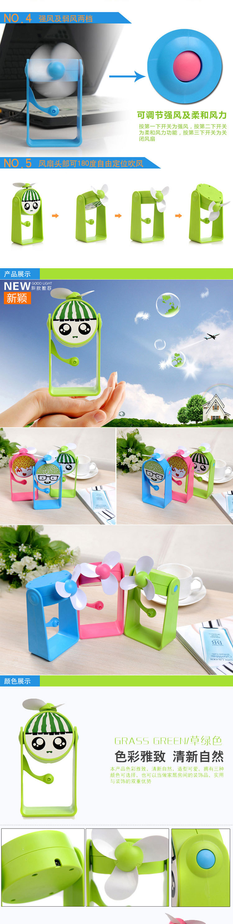 Ventilateur USB - Ref 402137 Image 17