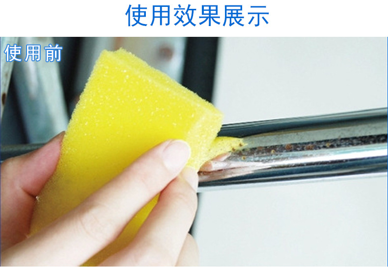 B-2013不锈钢表面擦亮剂_04