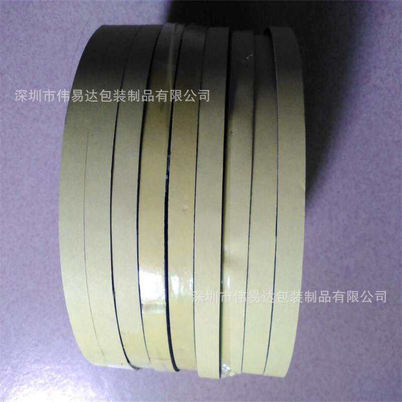 黑色EVA密封条