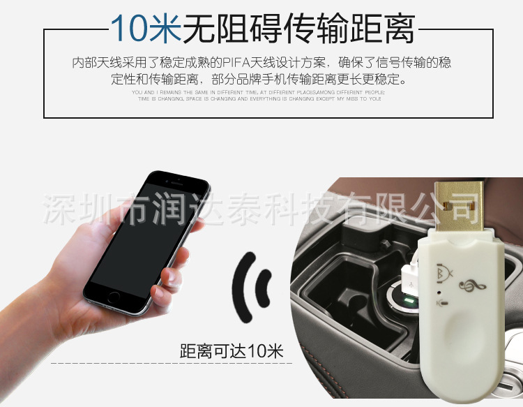 Bluetooth nhận - Chạy Datai _04