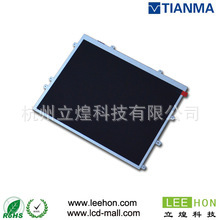 天马9.7寸工业液晶屏   TM097TDH05
