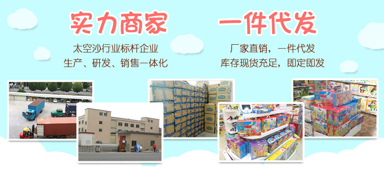 详情页一件代发