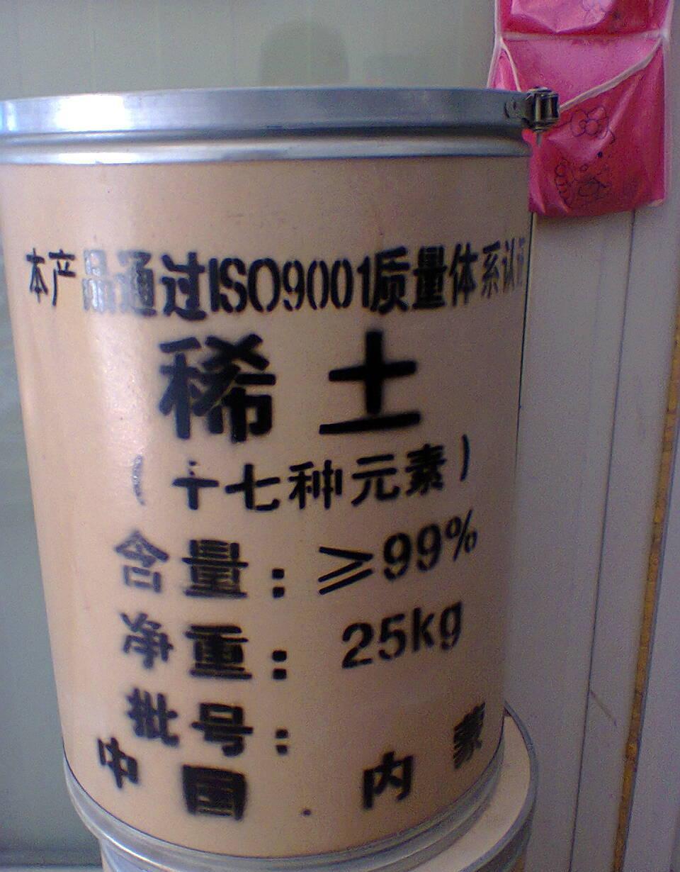 北方稀土股票_北方稀土股票供应商_北方稀土