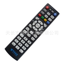 适用中国电信海信MP606H-B IP906H 电信IPTV/ITV高清机顶盒遥控器