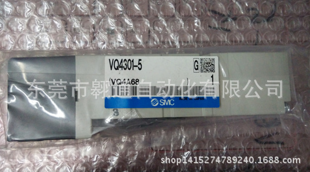 销售SMC   VQ4301-5  VQ4101-5  VQ4401-5  VQ4401-5正品现货
