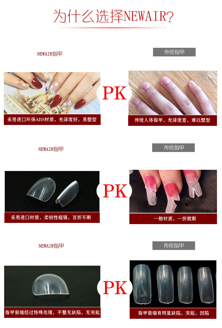 44#自然短轴圆头指甲详图_08