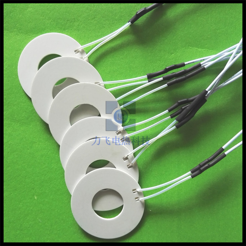 直流24V 100W MCH陶瓷电热片 电热环 外38内16