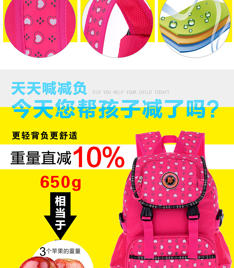 迪斯狼书包_10