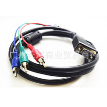 VGA转接线 VGA转色差线 1.5米 VGA转AV线 VGA转红绿蓝线