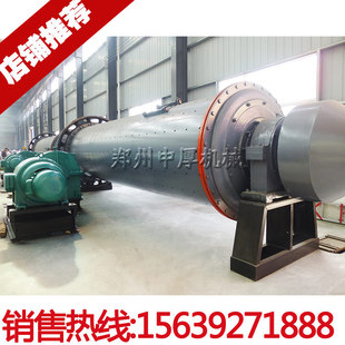 1.5x6.4m��ʽ������ĥ�C ����ˮ����ĥ�C�S�� ����������ĥ�C