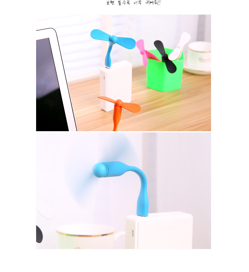 Ventilateur USB - Ref 399958 Image 13