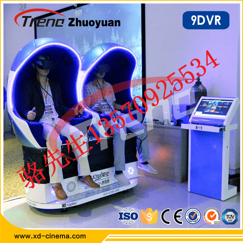 9DVR双人座 (4)
