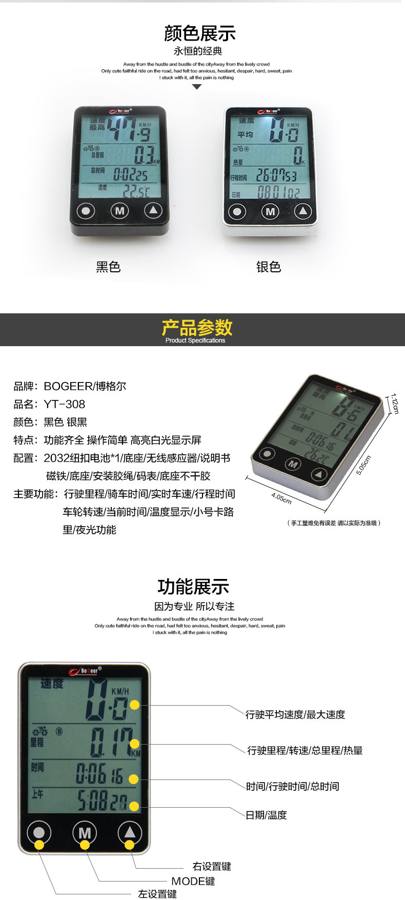 Compteur de vélo BOGEER - Ref 2421153 Image 10