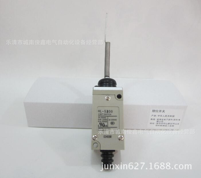 行程开关HL-5330 限位开关HL5330 弹簧针杆万向式自复位一开一闭
