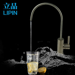 LIPIN��Ʒ304���P䓼���ˮ�� ���������U�aƷXH-605