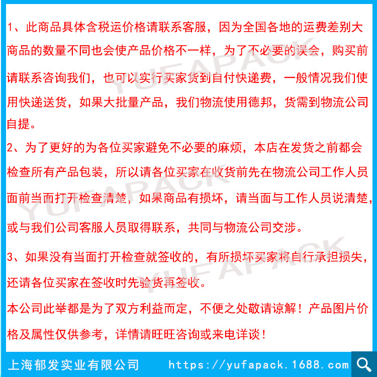 1溫情提示