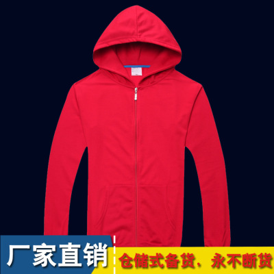 男士毛圈拉链连帽薄款卫衣 厂家批发 工作服广告衫定制logo 印字