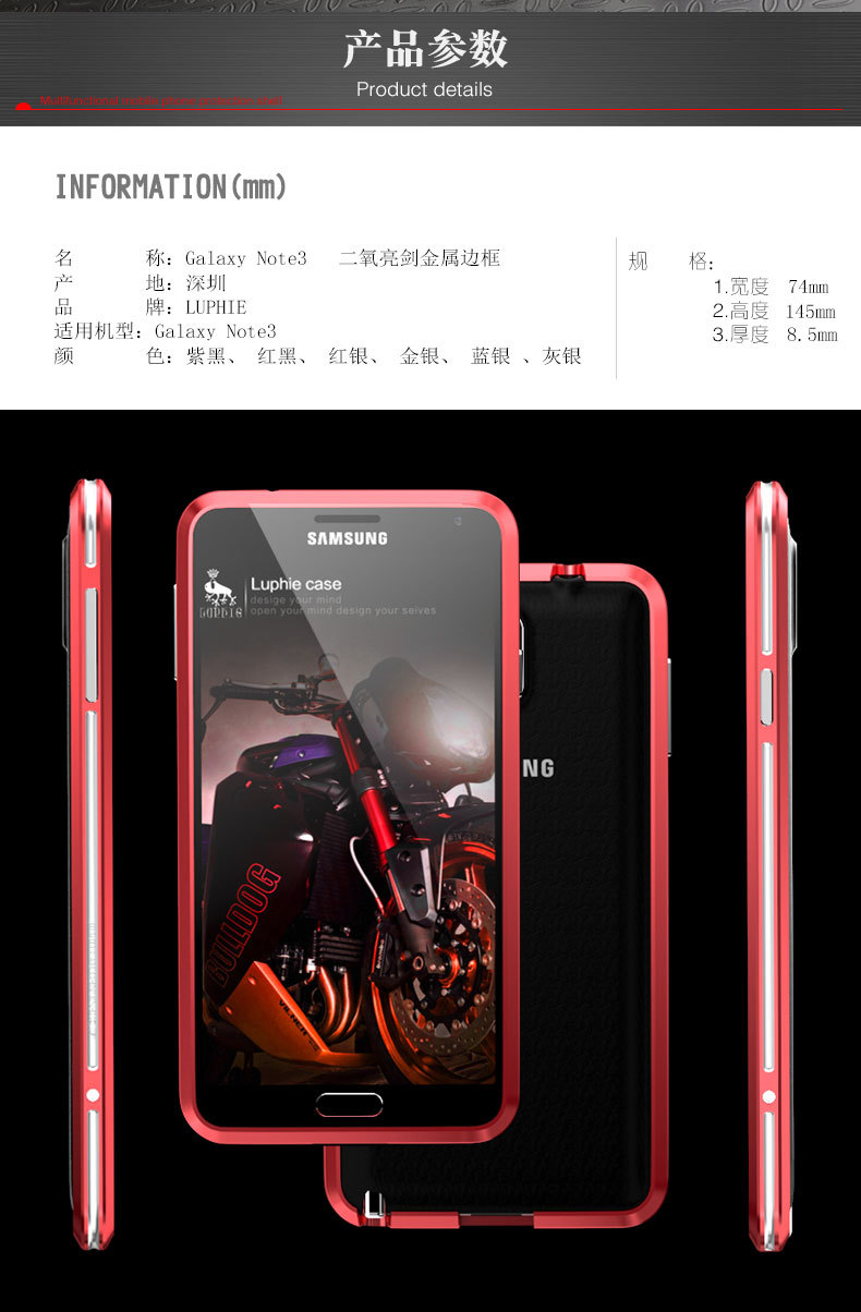 Luphie Bicolor Blade Sword Slim Light Aluminum Bumper Metal Shell Case for Samsung Galaxy Note 3