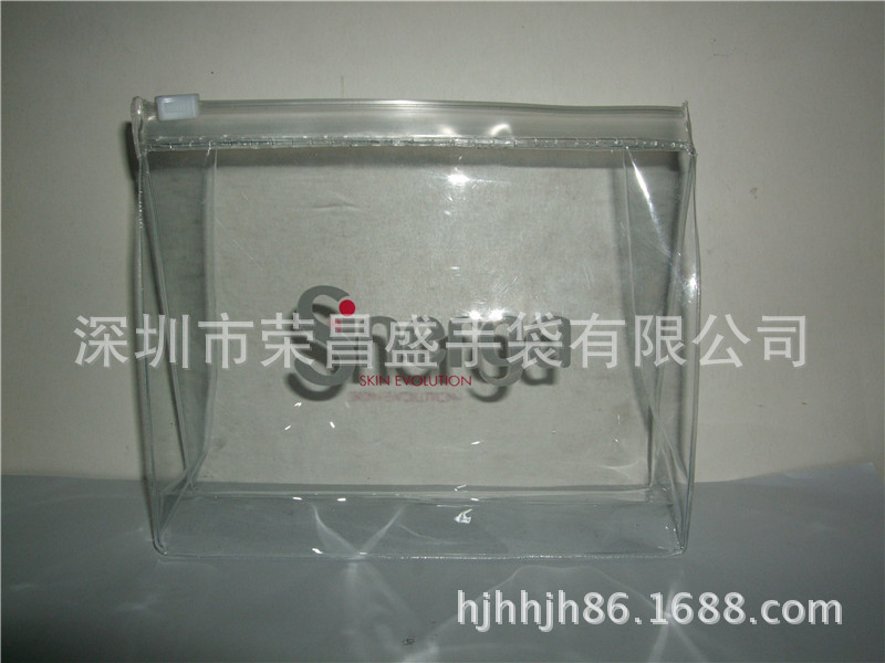 龙岗电压袋高周波袋 PVC袋透明袋 磨砂袋丝网印刷包装袋EVA礼品袋