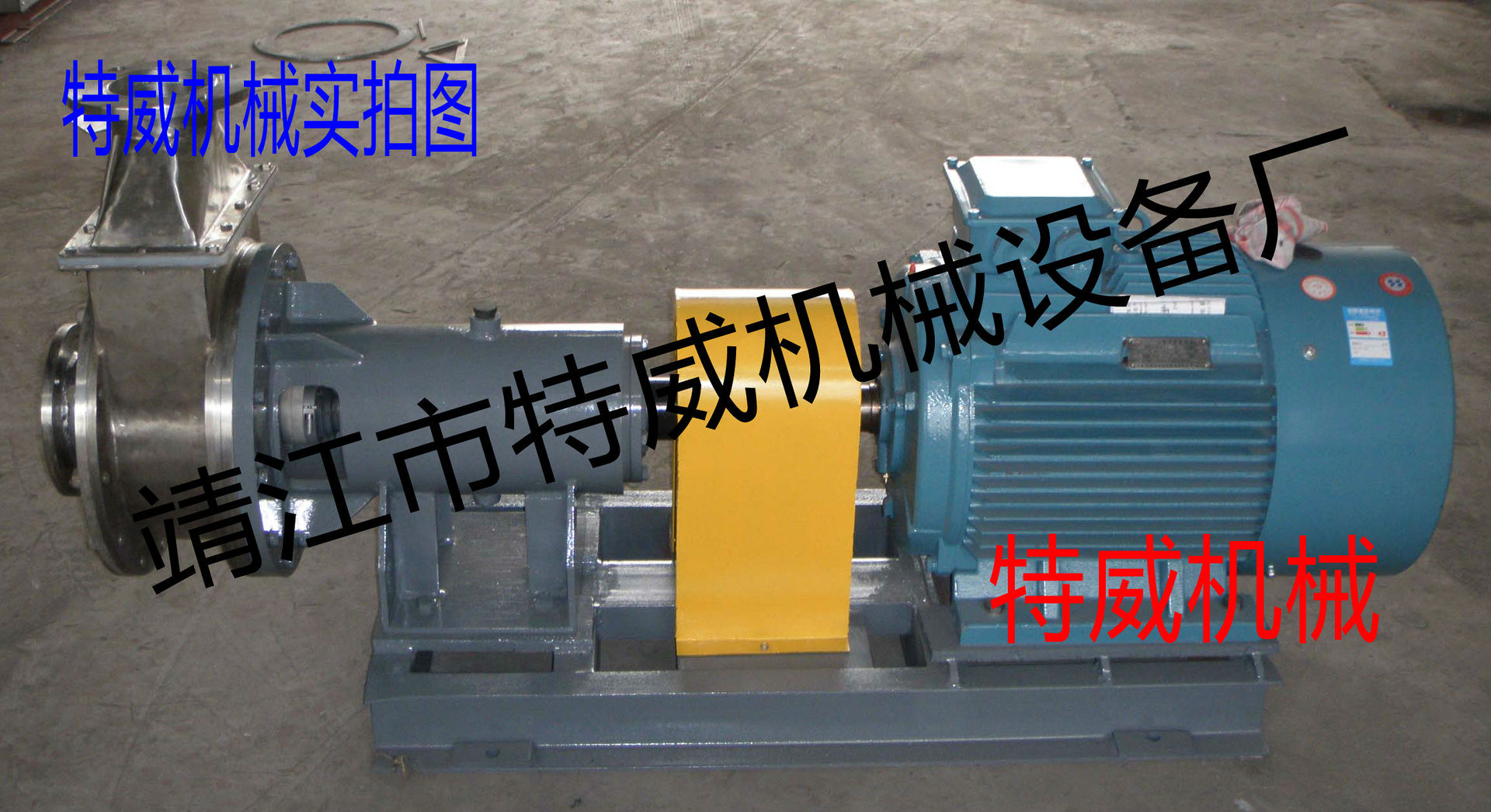 【厂价销售】番茄用破碎泵食品厂品质