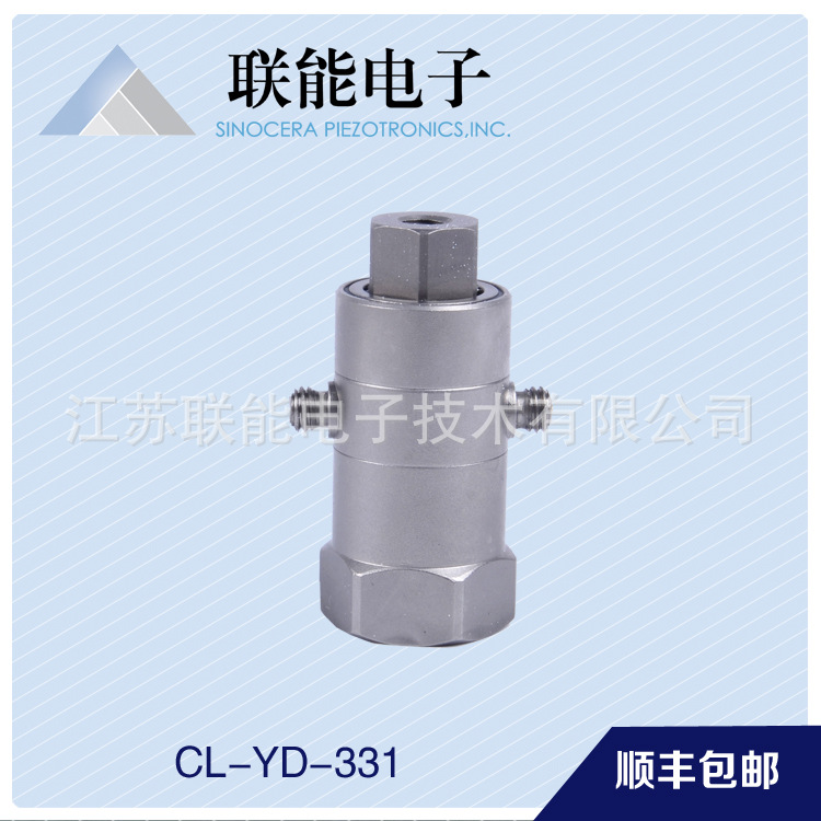 CL-YD-331电荷输出型力传感器机械阻抗测量及分析模态分析专用