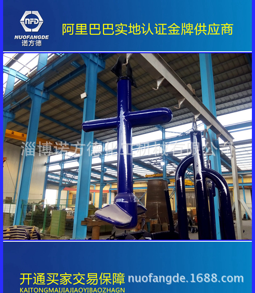 搪玻璃攪拌器