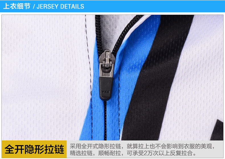 Tenue de cyclisme mixte - Ref 2223827 Image 11