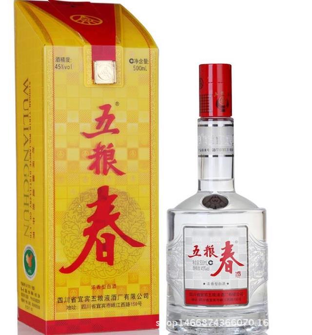 白酒-五粮液 五粮春45度500ml浓香型白酒 全国