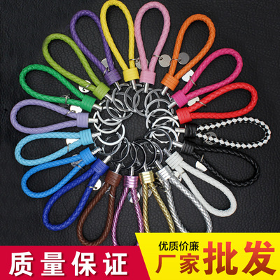 创意个性男女士高档编织绳皮绳钥匙扣链挂件摆地摊爆款产品批发