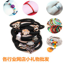 2017网店赠品工艺品供应创意礼品小礼物批发摆地摊货源饰品